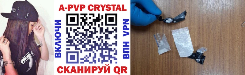 где можно купить наркотик  Липки  Alpha PVP VHQ 