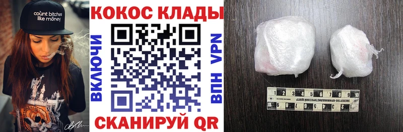 что такое наркотик  KRAKEN как зайти  Кокаин 98%  Липки 
