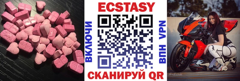 Ecstasy 250 мг  закладка  Липки 
