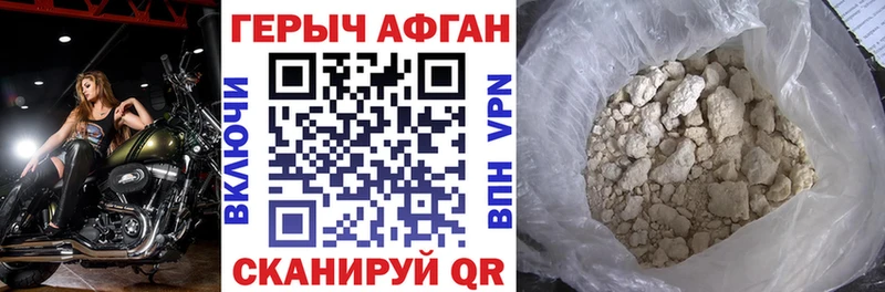 Героин VHQ  Липки 