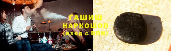 наркотики Покровск