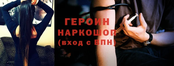соль ск Балабаново