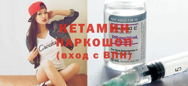 соль ск Балабаново