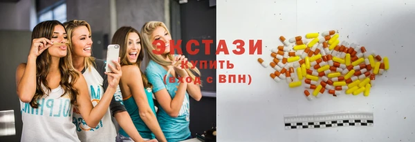 шишки Балахна