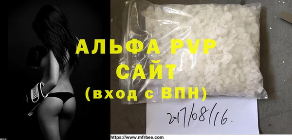 соль ск Балабаново