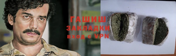 марки lsd Баксан