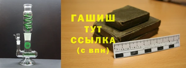 соль ск Балабаново