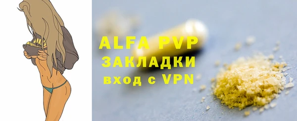 марки lsd Баксан