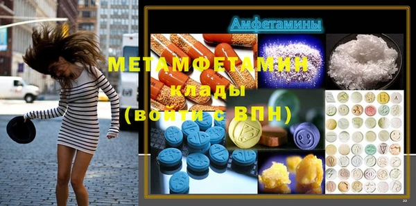 соль ск Балабаново