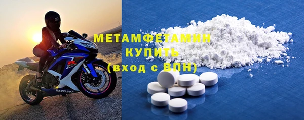 шишки Балахна