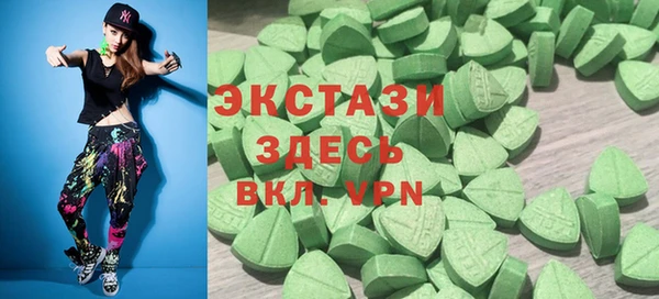 соль ск Балабаново