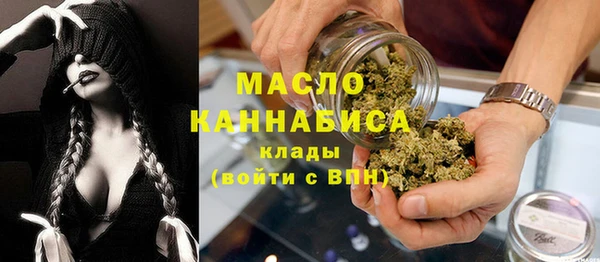 соль ск Балабаново