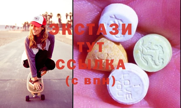 соль ск Балабаново