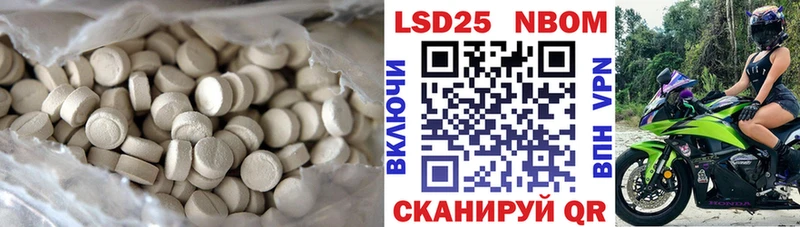 Лсд 25 экстази ecstasy  сайты даркнета наркотические препараты  Липки 
