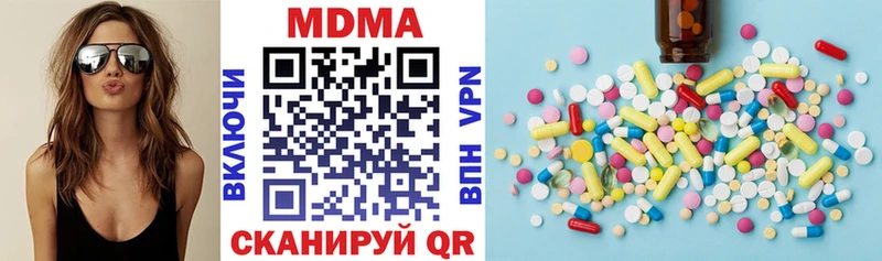 MDMA VHQ Липки