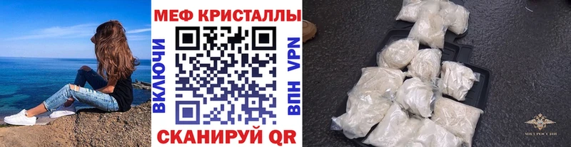 где купить наркотик  Липки  Мефедрон VHQ 