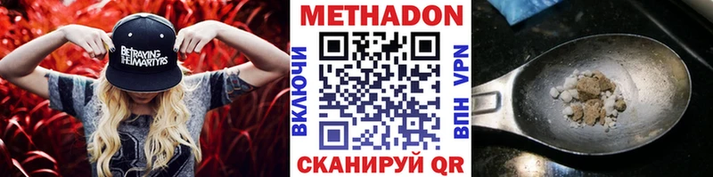 где найти наркотики  Липки  Метадон кристалл 