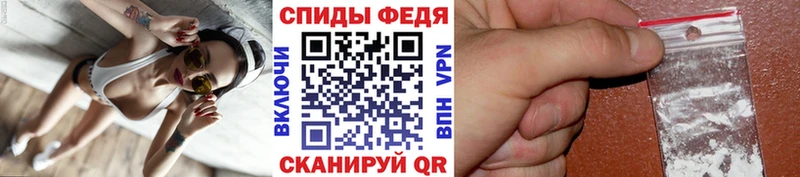 МЕТАМФЕТАМИН кристалл  Липки 