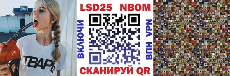 площадка как зайти  закладки  блэк спрут вход  Липки  Марки 25I-NBOMe 1,5мг 