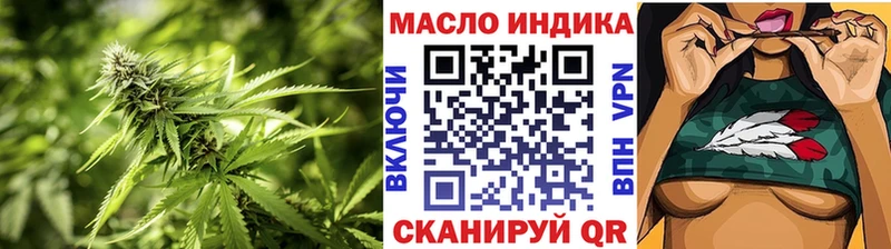 купить наркотик  Липки  ТГК вейп 