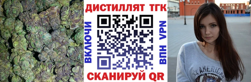 ТГК THC oil Липки